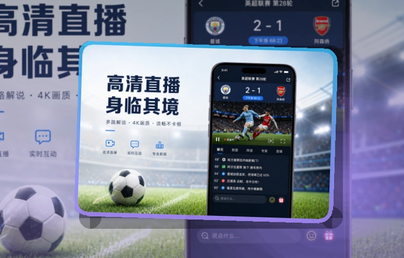 友博体育APP访问展示图