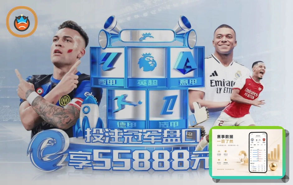 赛事资讯