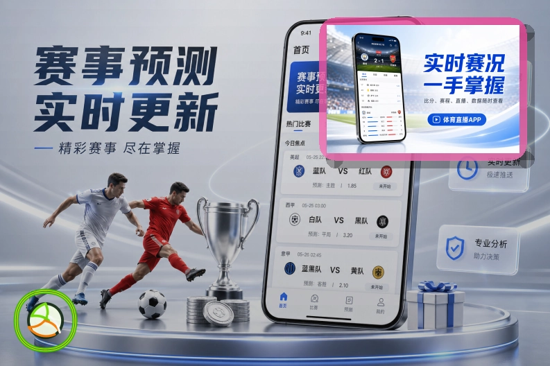 友博体育浏览器版页面展示